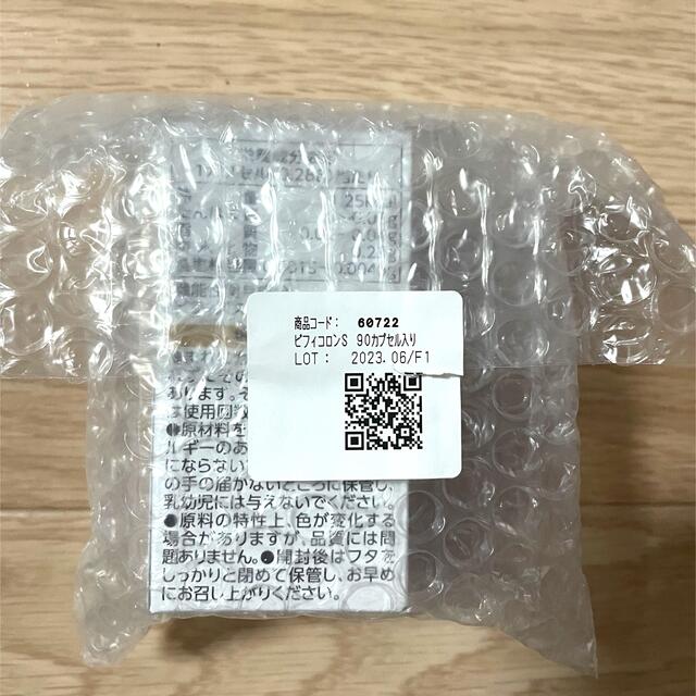 日清製粉(ニッシンセイフン)のビフィコロンS 食品/飲料/酒の健康食品(その他)の商品写真