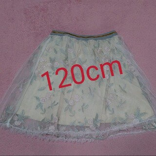 【新品】女の子 スカート 120cm(スカート)