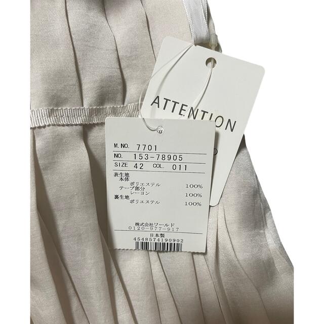 UNTITLED(アンタイトル)のタグ付き 未使用 アンタイトル UNTITLED プリーツ フレア スカート レディースのスカート(ひざ丈スカート)の商品写真