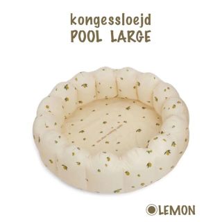 コドモビームス(こどもビームス)のSALE／kongessloejd SHELL POOL LARGE  レモン(その他)