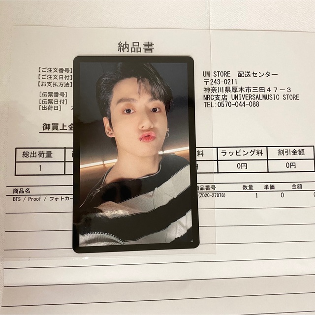 海外花系 BTS PROOF ユニバ JPFC ラキドロ グク JK - crumiller.com