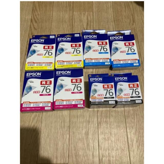 EPSON プリンターインク76 純正 4色 新品未開封 値頃 35%割引