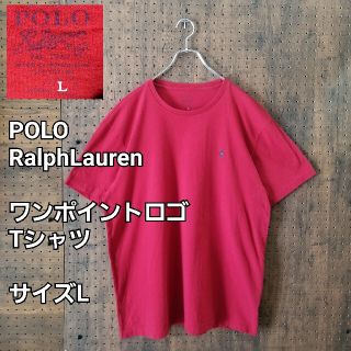 ポロラルフローレン(POLO RALPH LAUREN)のPOLO RalphLauren ポロ　ラルフローレン　ポニー　刺繍　半袖 L(Tシャツ/カットソー(半袖/袖なし))