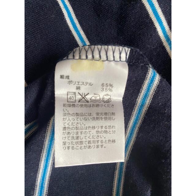 AEON(イオン)のイオン　メンズ　Tシャツ メンズのトップス(シャツ)の商品写真