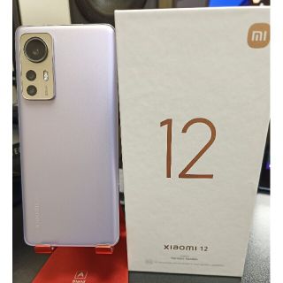 ブルー×レッド Xiaomi 12 Pro 8GB/256GB グローバル版 パープル