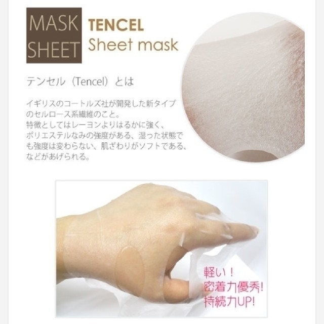 It's skin(イッツスキン)のPremium EGF ESSENCE MASK(フェイスマスク・パック) コスメ/美容のスキンケア/基礎化粧品(パック/フェイスマスク)の商品写真