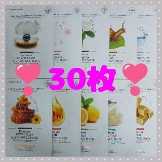 イッツスキン(It's skin)のPremium EGF ESSENCE MASK(フェイスマスク・パック)(パック/フェイスマスク)