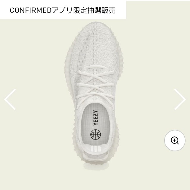 adidas(アディダス)のAijou17様専用　YEEZY Boost 350 V2 bone メンズの靴/シューズ(スニーカー)の商品写真