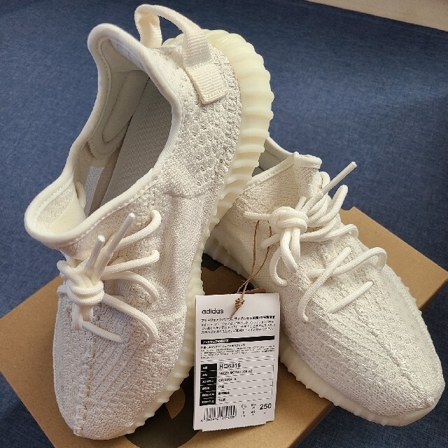 adidas(アディダス)のAijou17様専用　YEEZY Boost 350 V2 bone メンズの靴/シューズ(スニーカー)の商品写真