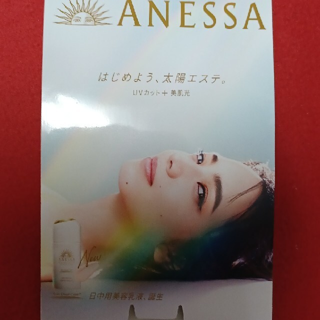 SHISEIDO (資生堂)(シセイドウ)のSHISEIDO ザ パーフェクト プロテクター  ANESSA デイセラム コスメ/美容のボディケア(日焼け止め/サンオイル)の商品写真