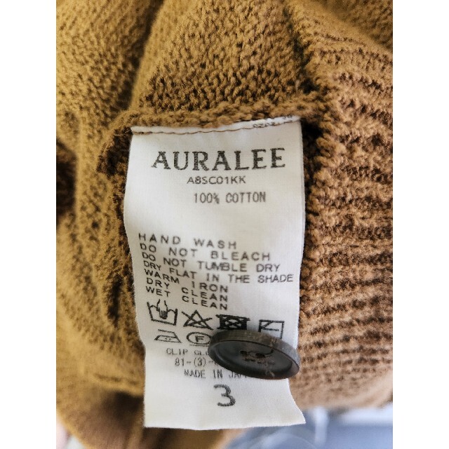 AURALEE CORKSCREW YARN KNIT CARDIGAN-hybridautomotive.com