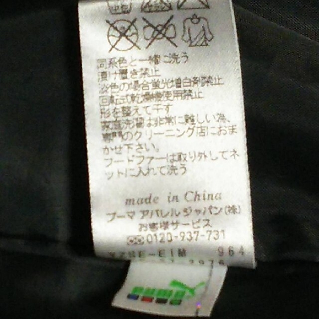 PUMA(プーマ)の柔らか軽く暖か断熱保温！タグ付！PUMA日本製ファー付ダウンジャケットMサイズ黒 メンズのジャケット/アウター(ダウンジャケット)の商品写真