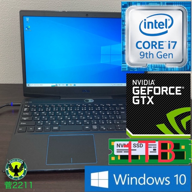 お買得】 DELL - ゲーミング G 第9世代i7 Dell G3 3590の通販 by S