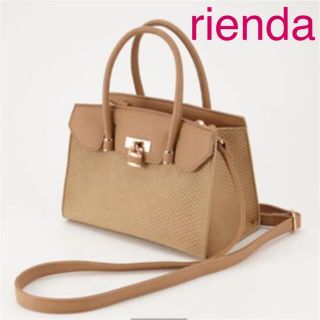 リエンダ(rienda)のrienda リエンダ　カデナBasket BAG(ハンドバッグ)