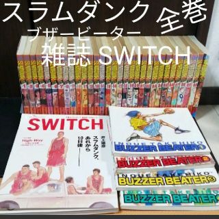 JOKER様スラムダンク+ブザービーター+バガボンド+リアル+ ...