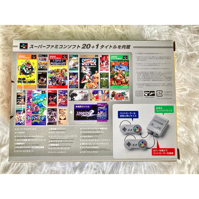 スーパーファミコン(スーパーファミコン)のゲーム機本体 ニンテンドー クラシック ミニ スーパーファミコン エンタメ/ホビーのゲームソフト/ゲーム機本体(家庭用ゲーム機本体)の商品写真