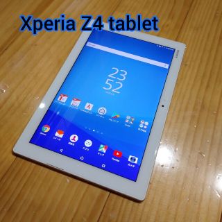 エクスペリア(Xperia)のSony Xperia Z4 Tablet 32G 3G タブレット(タブレット)