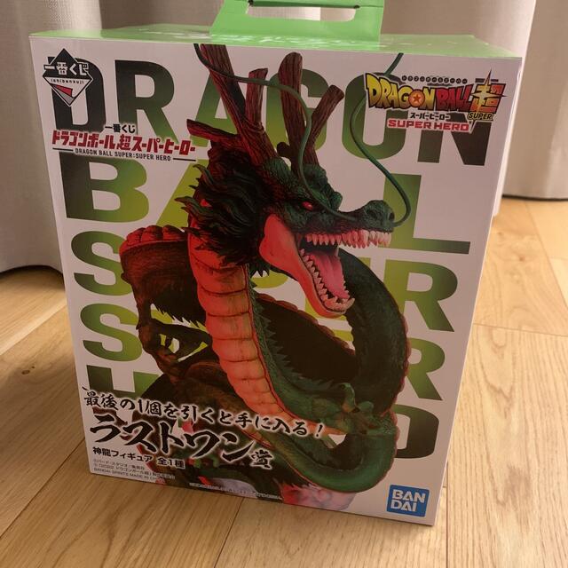ドラゴンボール 神龍 ラストワン+おまけ付き ドラゴンボール 神龍 ラストワン+おまけ付き