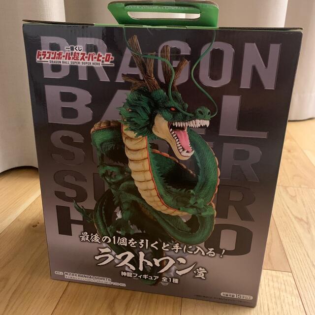 ドラゴンボール 神龍 ラストワン+おまけ付き ドラゴンボール 神龍 ラストワン+おまけ付き