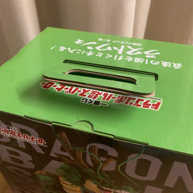 ドラゴンボール 神龍 ラストワン+おまけ付き ドラゴンボール 神龍 ラストワン+おまけ付き