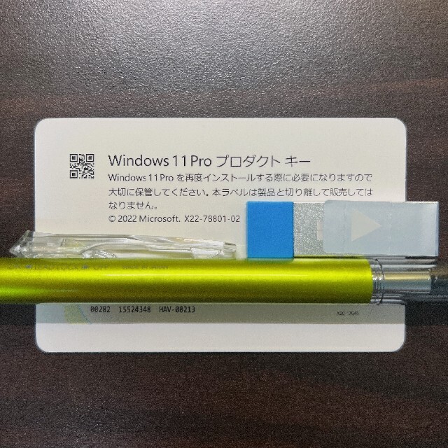 Windows11 pro (32bit、64bit対応）USB 1