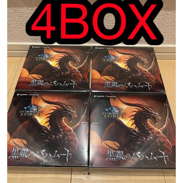 シャドウバースエボルヴ 黒銀のバハムート4BOX 未開封 シュリンク付き