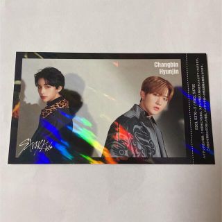 SKZ2020 Changbin Hyunjin ハイタッチ会参加券(アイドルグッズ)