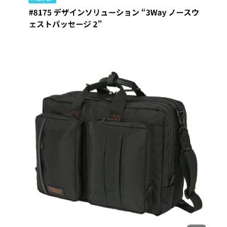 マンハッタンパッセージ ビジネス リュック(メンズ)の通販 25点