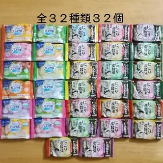 ★炭酸ガス錠剤32種類★　入浴剤　にごり炭酸湯　バスラボ　合計32個(入浴剤/バスソルト)