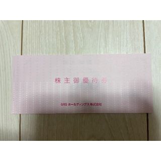 【最新】SRS  株主優待(レストラン/食事券)