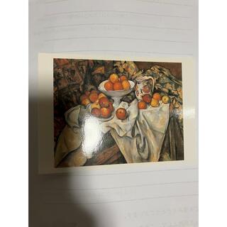 大塚国際美術館　ポール、セザンヌのポストカード(写真/ポストカード)
