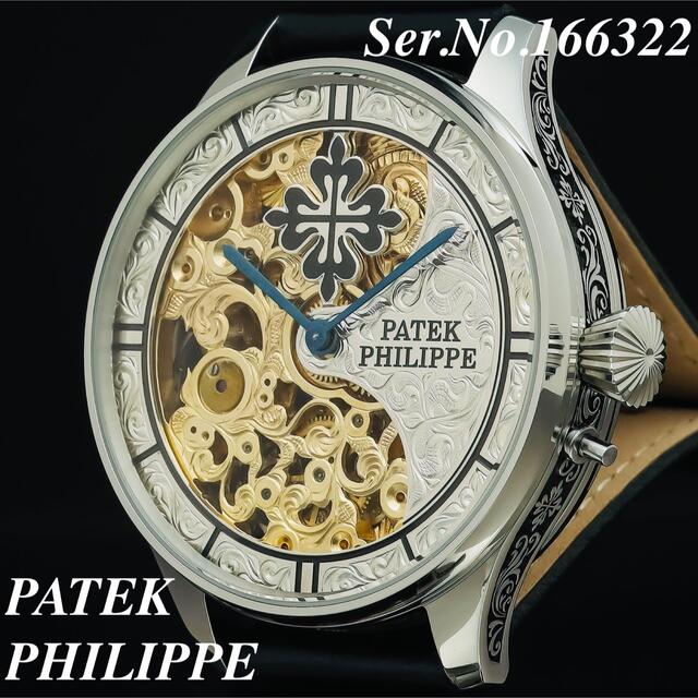 PATEK PHILIPPE(パテックフィリップ)のパテックフィリップ PATEK PHILIPPE ★アンティーク 手巻き 腕時計 メンズの時計(腕時計(アナログ))の商品写真