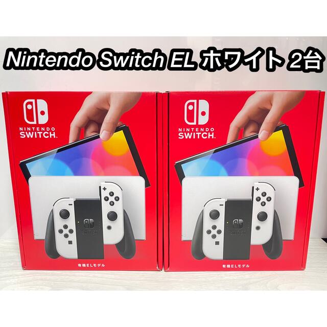 Nintendo Switch(有機ELモデル) ホワイト 2台 - www.sorbillomenu.com