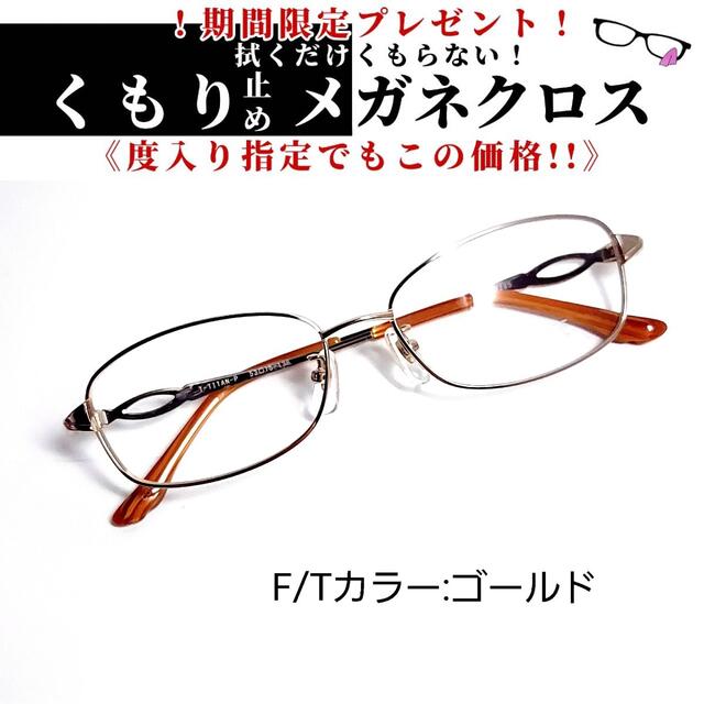 ポスターフレーム No.1925+メガネ CHRISTIE【度数入り込み価格】 | ccfl.ie