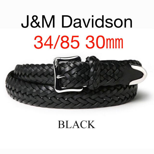 J&M DAVIDSON(ジェイアンドエムデヴィッドソン)の【新品】J&M Davidson プンターレ メッシュベルト 34/85 メンズのファッション小物(ベルト)の商品写真