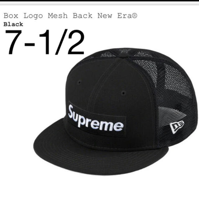 ③ Supreme Box Logo Mesh Back New Era