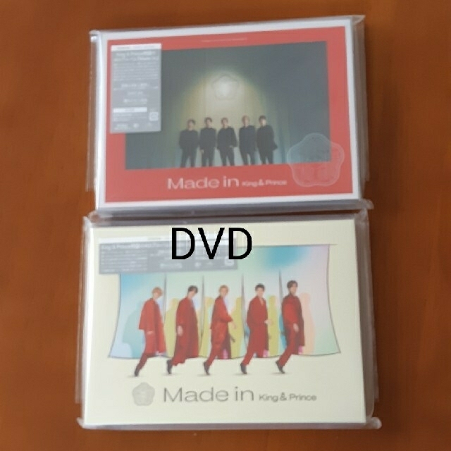 King&Prince Made in 初回限定盤A/B DVD