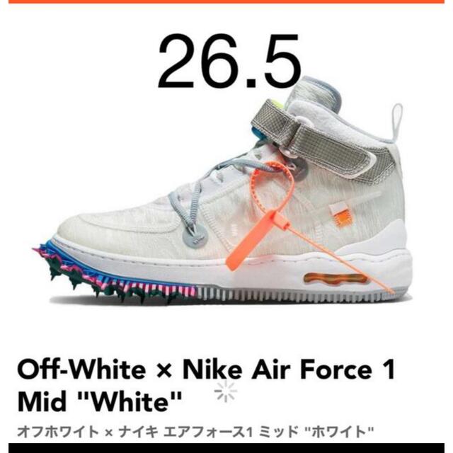 メンズOff-White × Nike Air Force 1 Mid "White"