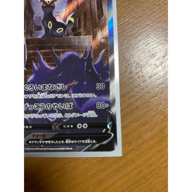 ブラッキーV sa 美品 ポケカ 限定カラー photo-vasy.net