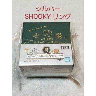 ビーティーイシビル(BT21)のBT21一番くじ　アクセサリー　シルバーSHOOKYリング(キャラクターグッズ)