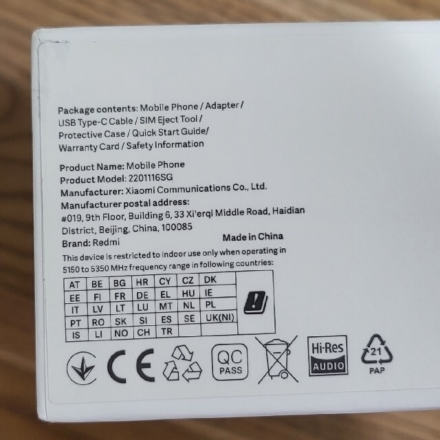 Redmi Note 11 Pro 5G 8/128 グローバル版 1