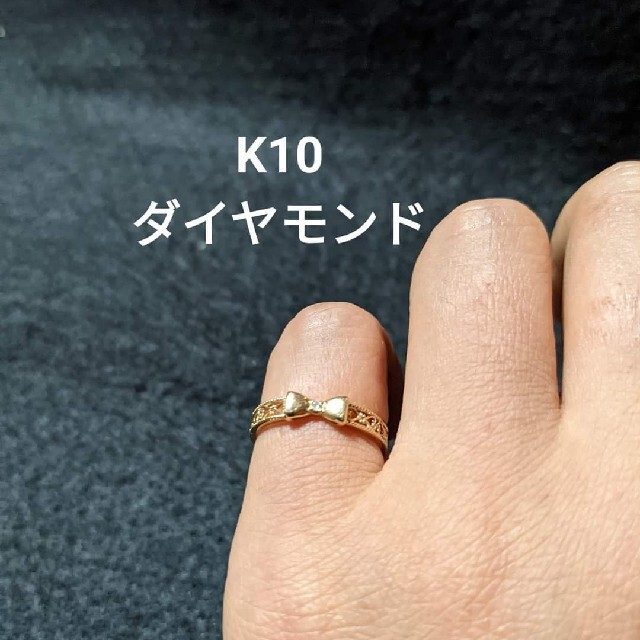 JEWELRY TSUTSUMI(ジュエリーツツミ)のK10イエローゴールド天然ダイヤモンドリング９号 レディースのアクセサリー(リング(指輪))の商品写真