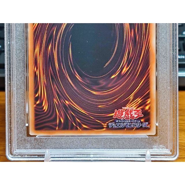 遊戯王(ユウギオウ)のPSA10 青眼の白龍⑧ 海馬セット 鑑定 ブルーアイズ シークレット エンタメ/ホビーのトレーディングカード(その他)の商品写真