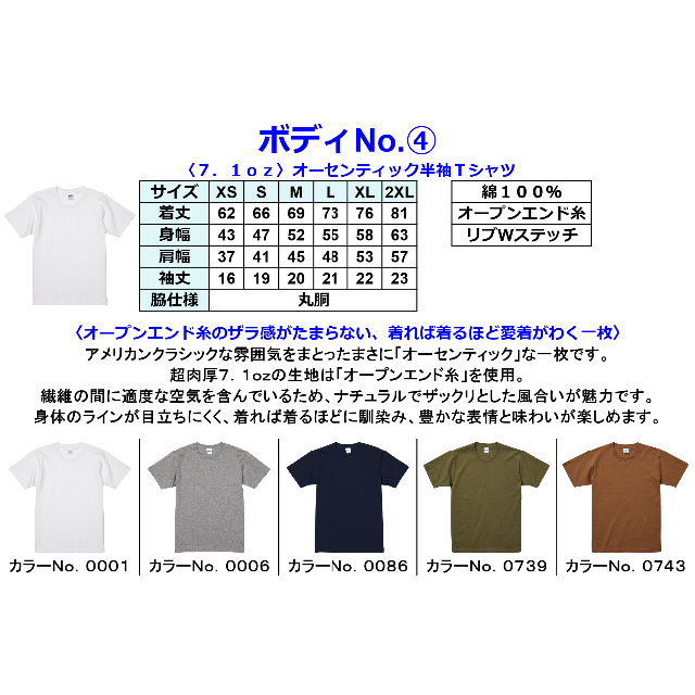 〈パーマ〉半袖Ｔシャツ　Ｌａ