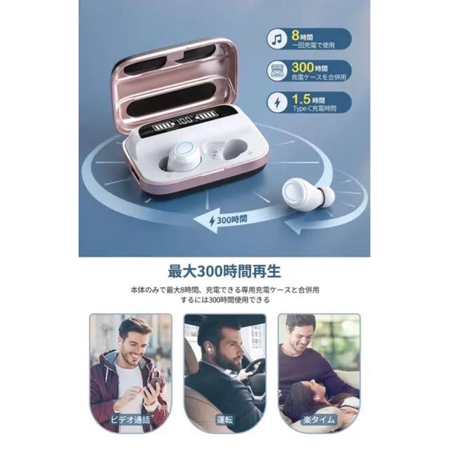 Bluetoothイヤホン ワイヤレス ブルートゥース イヤホン 自動ペアリング スマホ/家電/カメラのオーディオ機器(ヘッドフォン/イヤフォン)の商品写真