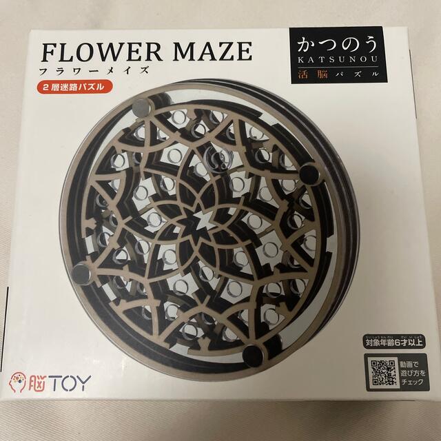 かつのう　HANAYAMA FLOWER MAZE エンタメ/ホビーのテーブルゲーム/ホビー(その他)の商品写真