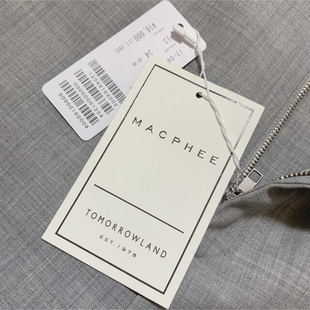 MACPHEE(マカフィー)の【新品タグ付】MACPHEEセミワイドパンツ　ライトグレー　サイズ34 レディースのパンツ(カジュアルパンツ)の商品写真
