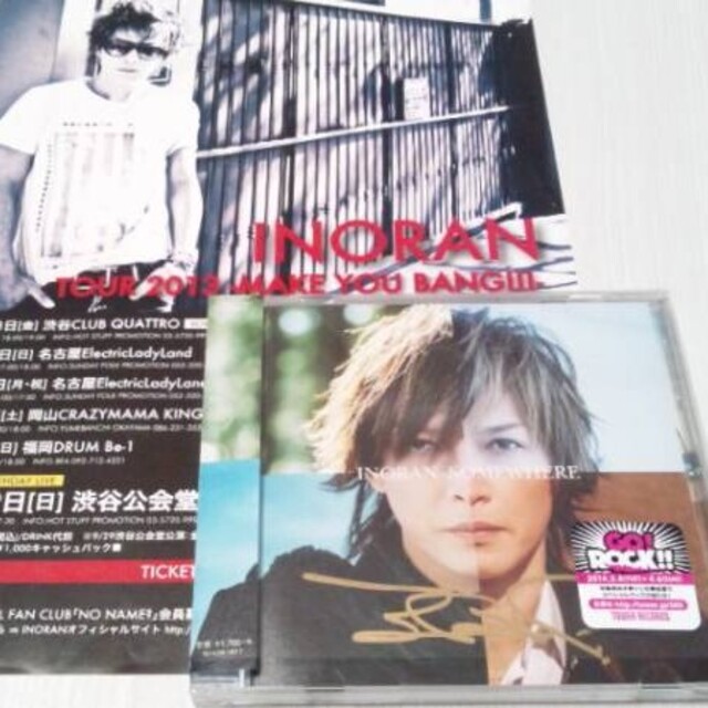 LUNA SEA サインCD