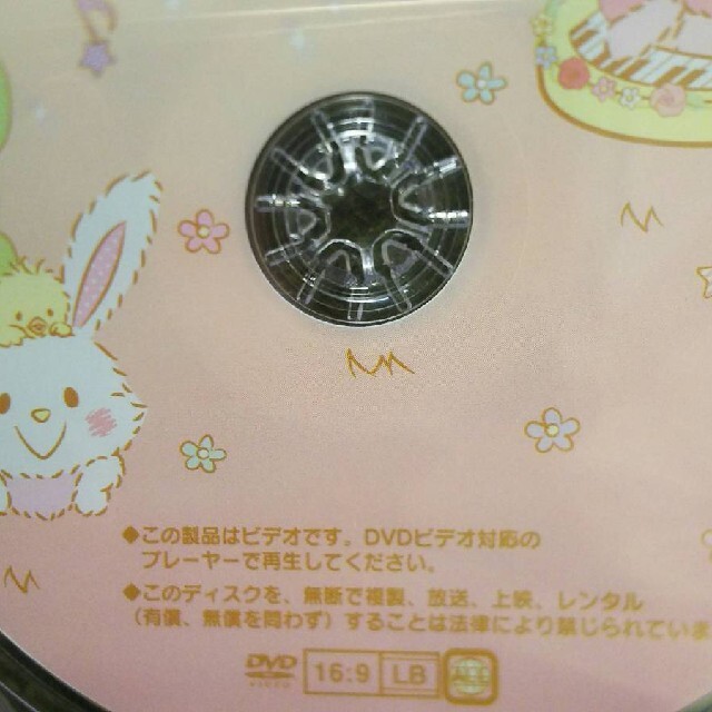 倉木麻衣ウィッシュミーメル非売品DVDサンリオStay the sameマイマイ