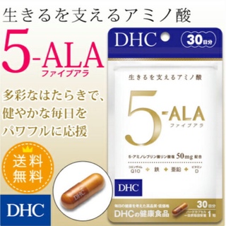 ディーエイチシー(DHC)の5-ALA ファイブアラ　DHC アミノ酸 サプリ　30日分(その他)
